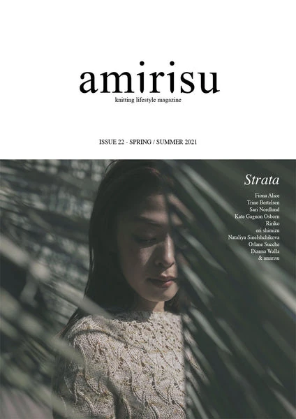 Amirisu Magazine - Issue 22 (Spring/Summer)